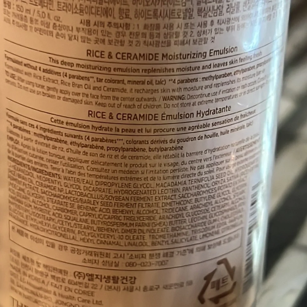 The Face Shop Rice Ceramide Bundle - Picture 5 of 6